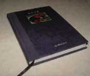 [賞書房] 2008年《劉其偉畫作筆記本》 標即結