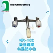 (店+)【HSIN KO 欣格衛浴】HSIN KO 欣格衛浴 HK-102 廚房龍頭 水晶把手栓 上下混合龍頭 龍頭 龍頭  欣格 龍頭