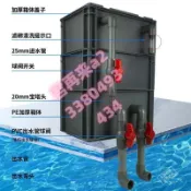 可開發票*周轉箱過濾箱魚缸魚池過濾箱滴流盒增氧過濾設備凈水水循環過濾器*訂金