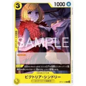 【卡滋丼*航海王】海賊王/航海王 OP14-109 C 維多利亞·辛朵莉