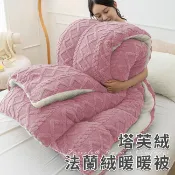 臺灣現貨（隔日出貨）【三浦太郎】法蘭絨暖暖塔芙絨被 暖被 2.5Kg 被子 暖被 暖毯 毛毯