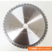 【鈦斯特工具】鎢鋼齒多功能圓鋸片6吋半(165x20x48T)厚鐵切割片木工 PVC管 鋁 白鐵通用 磨切機配件