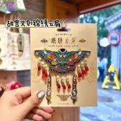 【臺灣出貨】北京故宮文創鳳冠係列錦繡雲肩金屬冰箱旅遊紀念品國慶節伴手禮物 MOOV