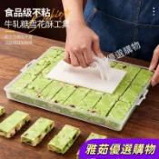 🎊限時特惠🎉牛軋糖模具 牛軋糖模具 雪Q餅模具 雪花酥製作盤 牛軋糖雪花模具模具專用餅乾冷卻定型脫模壓平器硅膠墊刀工