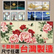 釘好內框🔥Manto【台灣製造】天香牡丹｜創意數字油畫-40x50cm/50x65cm(珠光炫金)