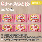【本賣場『任選五箱飲料』或『滿額1500元』免運】義美-小泡芙(草莓12入/箱)