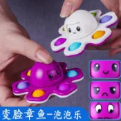 Octopus Fidget Spinner Face-changing Fun Bubble Toy
