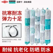 陶熙道康寧結構膠995中性硅酮密封膠建筑幕墻耐候防水玻璃膠黑色[領邦五金配件]