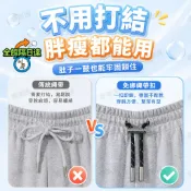 🔥台灣出貨🔥免綁褲繩扣 褲頭繩固定扣 免打結一扣鎖緊不跑位 洗衣後繩子不會縮進褲腰 金屬繩頭套更耐用 日常穿搭省心省力