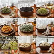 【元享堂 台灣專利®藥食同源初農系列4】杜仲葉│決明子│金銀花│金桔│南瓜籽│茯苓│朝鮮薊│黃芪片│湘蓮子