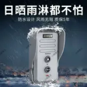 鶴町商社 95無線對講門鈴 家用對講機 超遠距離雙向語音對講門鈴 老人家呼叫器