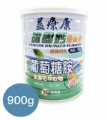 熊賀康醫材 【公司貨】超取限4罐 益療康 健固鈣營養素 葡萄糖胺營養奶粉 (奶素) 高鈣高鐵葉黃素低糖 900g 現貨