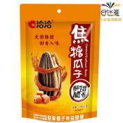 洽洽 焦糖瓜子 160g/包 【合迷雅旗艦館】〈訂單滿$149才出貨〉