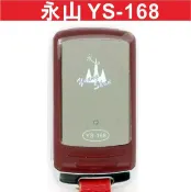 遙控器達人-永山 YS-168  滾碼子機 發射器 快速捲門 電動門遙控器 各式搖控器維修 鐵捲門搖控器 拷貝新增遙子機