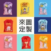 御守 客製化 福袋 香囊 平安福袋御守香包香囊空袋錦囊荷包隨身符袋刺繡小掛件來圖可定製
