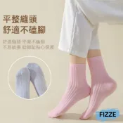 『熱賣中』【素色中筒襪】 棉襪 長襪 襪子 踝襪 糖果襪 素色襪 船型短襪 韓國襪 造型襪 棉襪 【FIZZE】