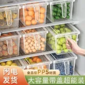 👍特價狂潮👍食物保鮮冰箱 收納 盒冷凍帶手柄保鮮盒廚房蔬菜水果專用整理盒神器