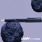 LAMY 鋼筆 / SAFARI 狩獵者系列 2025 / dark dusk 暮藍色 - 官方直營旗艦館