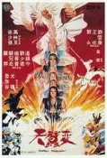 煥賣玩意＃【DVD】高畫質 邵氏電影 天蠶變-徐少強、劉雪華、劉永、萬梓良(國語發音 繁中字幕)
