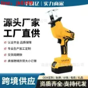 綺夢屋 【店家優選】率鋰電可攜式往復鋸家用切割手提馬刀鋸小型