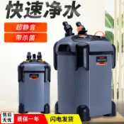 大誠優選 {可打統編 保固一年}松寶魚缸過濾器三合一循環泵大型靜音外置過濾桶外掛濾筒凈水系統