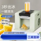 👉臺灣熱銷👈雪花冰機 刨冰機 雪花冰刨冰機 沙冰機 純雪機 營業用刨冰機 110V 綿綿冰機