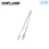 【UNIFLAME】UF 不鏽鋼烤肉夾 U615164