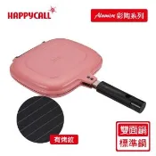 【韓國HAPPYCALL】陶瓷熱循環雙面鍋-粉色