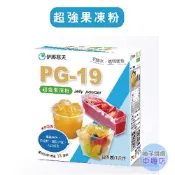 【柚子烘焙材料】日本 伊那寒天 超強果凍粉 PG-19 原裝 1kg 奶酪 甜點 果凍 布丁 寒天粉 PG-19果凍粉