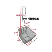 (店+)304不銹鋼 可疊薯條網 炸物網 油炸網 炸物籃 料理網 薯條籃 油炸籃