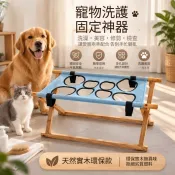 寵物美容吊床支架貓狗剪指甲固定神器防抓防咬洗澡護理支架