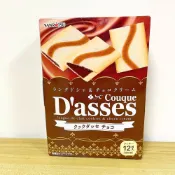 三立製菓 黑巧克力薄燒餅12入【咖】