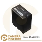 CameraPro相機專家 Canon BP-A60 鋰電池 原廠電池 適 C300 Mark II C200 C200B ◎相機專家◎ 公司貨