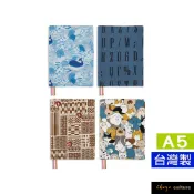 珠友 A5/25K台灣花布可調式棉麻布書衣/書皮書套/媽媽寶寶手冊適用/書本保護套/布質書衣/花布書衣 DI-52062
