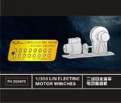 鷹翔  1/350  日本海軍電動捲揚機（含蝕刻片*1，樹脂件*12）  (FH353073)