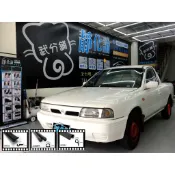 【武分舖】Nissan AD 小貨卡 專用 A柱隔音條+B柱隔音條(AX007)+前車門下緣 汽車隔音條-靜化論
