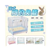 (店+)日式簡約兔籠 抽屜式兔籠 寵物兔籠 室內兔籠 兔籠 寵物用兔籠 兔子籠 兔用籠子 家用兔籠 雙抽屜 天窗