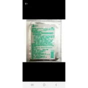 💗💓💞清淨生活 瀉鹽 食品級 硫酸鎂 食品添加或泡澡 20g/包  通過衛部 添字號 德國進口