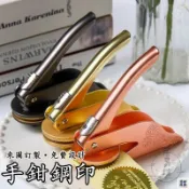 優印良品家居 免運 公司貨 可開發票 【手鉗印章 來圖訂製】鋼印訂製 訂製 壓痕定做 紙壓機 壓紋訂製 刻字印章 手鉗鋼印 訂製鋼印 凸凹壓紋年底鉅惠 店長推薦 售後保障 工廠現貨直銷 全館八折 yp