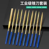 ✨精工打造✨​金剛石銼刀 鍍鈦挫刀 什錦銼 金屬打磨工具套裝 合金小型矬子 搓刀