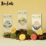 【爆款推薦】桂花綠豆糕 知味觀杭州特產桂花糕 綠豆餅 冰糕點心 桂花綠豆糕 傳統零食 伴手禮