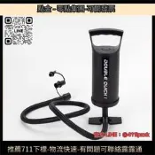 優選-12寸雙向式打氣泵 手拉泵 游泳池手泵 游泳圈充氣床手打泵打氣筒