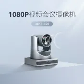 大誠優選 {可打統編 最低價}leaderhub會參謀 視頻會議攝像頭開會直播專用1080P超高清光學變焦遠程會議系統設備360°旋轉全景云臺攝像頭