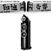 台北音響店推薦 英國 B&W 803 D3 勁迪音響 超級優惠價 買到賺到 歡迎光臨勁迪音響