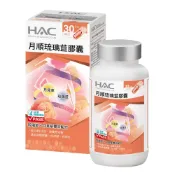 【蝦皮直營】永信藥品 HAC 琉璃苣月順膠囊90粒/瓶 琉璃苣+月見草雙效配方 保健食品 女性 調節生理機能