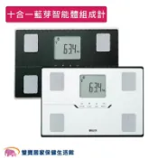 雙寶居家保健生活館 【送兩樣好禮】TANITA 塔尼達 十合一藍芽智能體組成計 BC-402 藍牙體脂計 體重機 體脂肪計 BC402