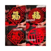 (店+)春節貼紙 新春貼紙 標籤貼紙 招財進寶 新年 年節 春節 貼紙 新款春節高檔植絨福字新年福字客廳裝飾福字門貼墻窗花玻璃福
