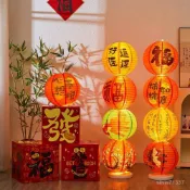 【新年快樂】2025新年春節裝飾禮盒堆頭燈籠擺件商場活動美陳櫥窗氛圍布置道具