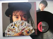 早見優 Yū Hayami – Shadows Of The Knight(黑膠專輯)