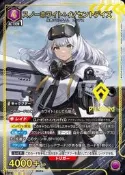 【日本直送】PC02BT/NIK-2-028 (PcR★) 白雪公主：純真年代  搜: 勝利女神：NIKE